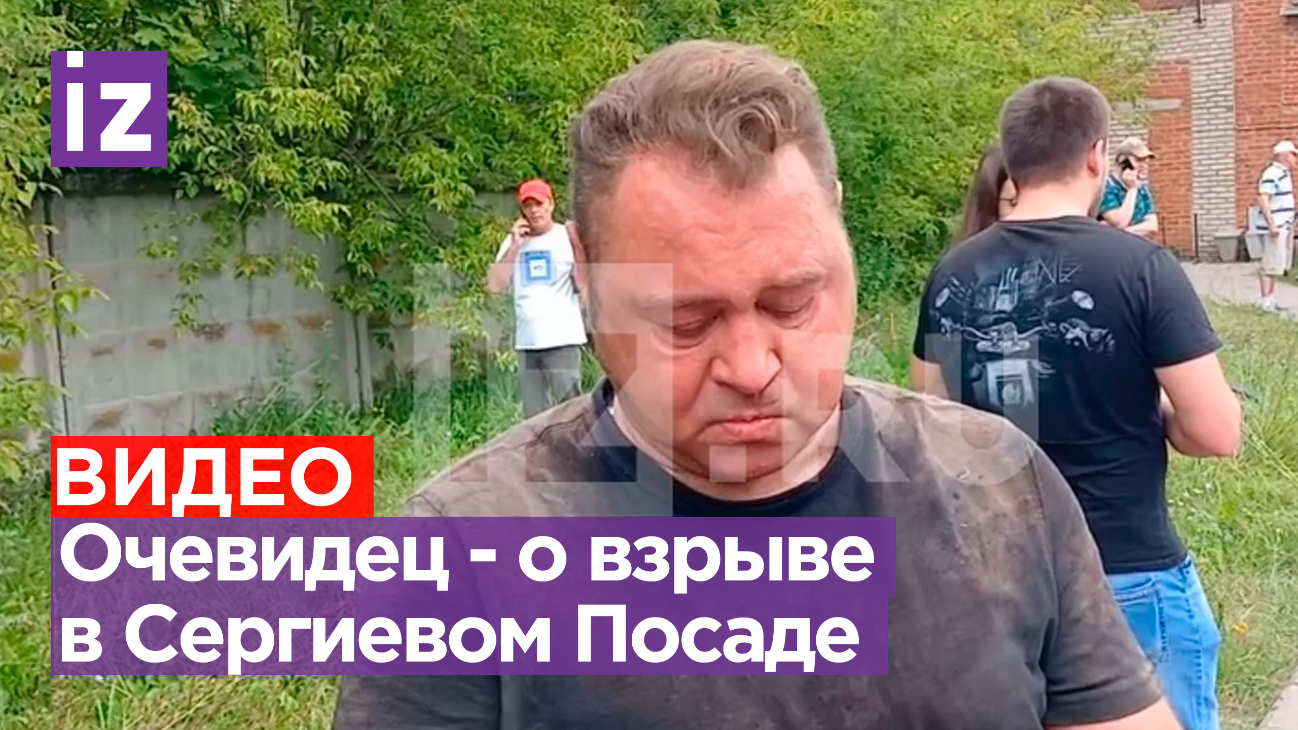 «Я подумал, что это дрон»: очевидец о взрыве в Сергиевом Посаде на складе завода