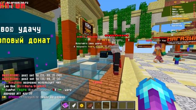 выдал админа ютуберу... смотреть онлайн