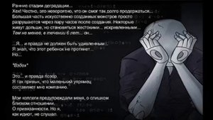 ПРЕДУПРЕЖДЕНИЕ ЛОДОЧНИКА №3