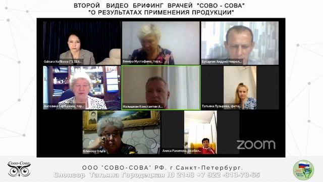#СОВО_СОВА.ИНФОРМИРУЕТ ВРАЧ ИММУНОЛОГ К.А.Малышкин.II ВИДЕО БРИФИНГ ВРАЧЕЙ СОВО-СОВА.СЕДЬМАЯ ЧАСТЬ