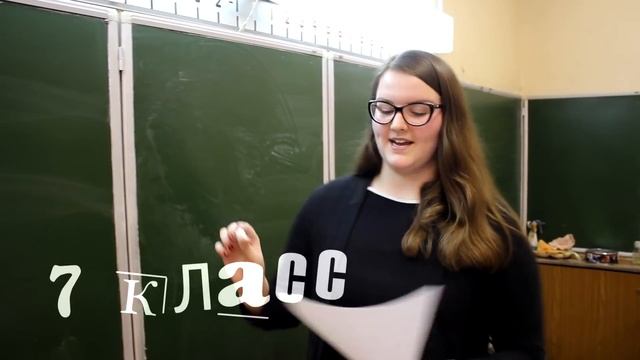 Сравнение 7-ых и 11-ых классов смотреть онлайн