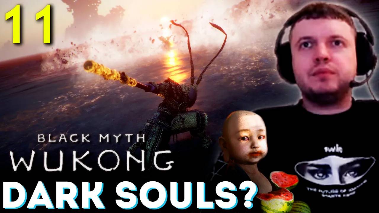 ВУКОНГ ЭТО DARK SOULS？ 🐵 Папич Проходит Black Myth Wukong (часть 11)