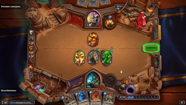 HEARTSTONE Секретная механика Игры!