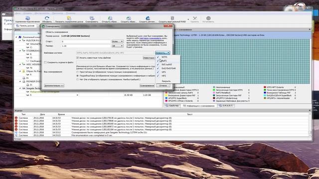 Прежде чем использовать диск в дисководе, его нужно отформатировать смотреть онлайн