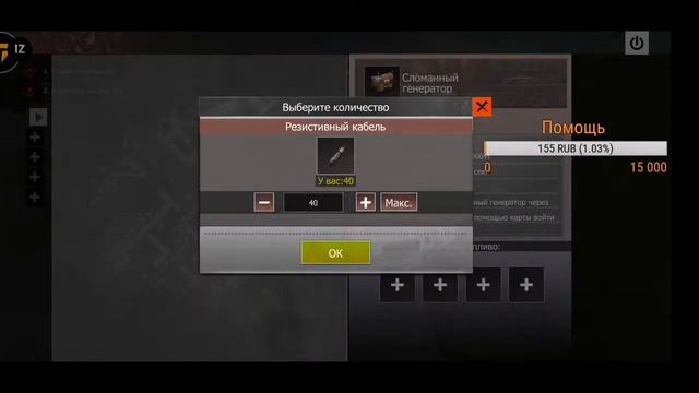 НЕ НУЖЕН ВЕРСТАК LAST DAY RULES SURVIVAL ЛАСТ ДЕЙ