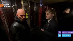 ФЕЙСКОНТРОЛЬ | Дина Блин на Фейсконтроле с Бандоспапа!!!