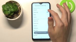 Как добавить язык в клавиатуру телефона Samsung Galaxy A10
