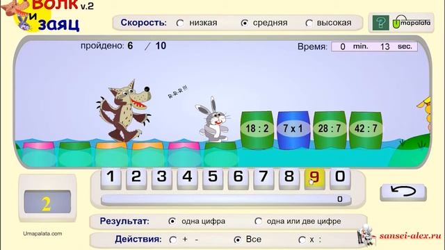 Волк и Заяц смотреть онлайн