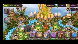 Как вывести вужаса в my singing monsters?