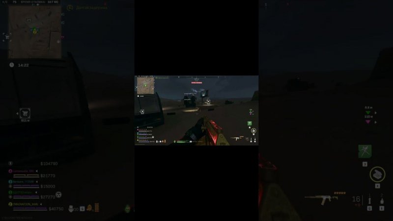 НЕВИДИМЫЙ КАМАЗ►CALL OF DUTY►DMZ WARZONE #shorts #innovationtv #coddmz #callofduty #warzone2