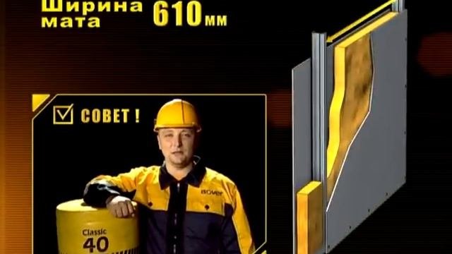 Звукоизоляция межкомнатной перегородки.avi