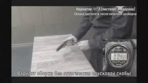 Нормативы ПМ
