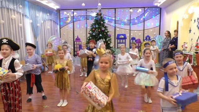 Подг группа танец с подарками смотреть онлайн