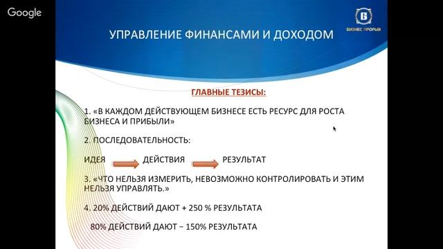 БИЗНЕС ИНСАЙТ: Ольга Балябина. Финансовые лайфхаки и бизнес-модель