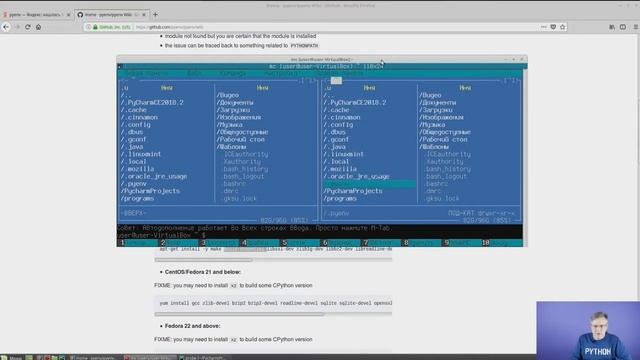 13 8 Несколько версий Python  Linux смотреть онлайн
