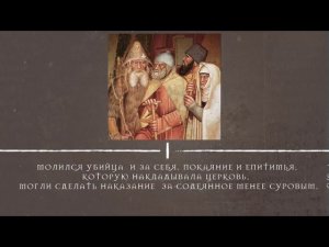 Путешественники средневековья | Паломничество