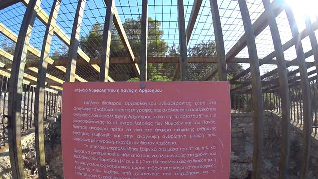 Мы пришли в пещеру 🇬🇷👍 смотреть онлайн