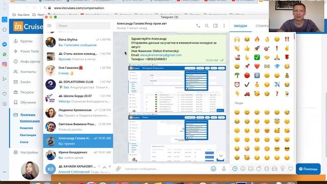 Как отправить подтверждение о выполнении промоушена смотреть онлайн