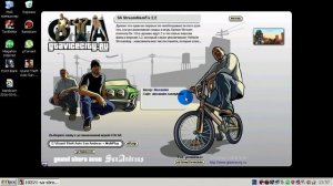 Как убрать пропадание текстур в GTA:SA.