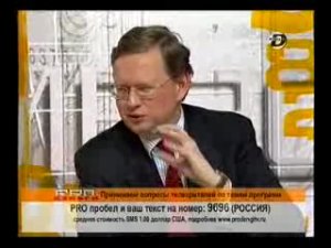 Разговор Без купюр с Михаилом Делягиным. 30.10.2008