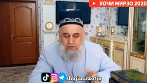 Намоз хондан бо се сура ва тарзи дурусти хондани намози  қаср  | Ҳоҷи Мирзо  | حاجی میرزا
