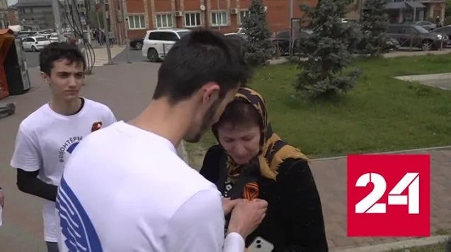 Георгиевскую ленточку раздают всем желающим 30 тыс. волонтеров - Россия 24 