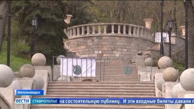 В Курортном парке Железноводска идет ремонт каменной лестницы: успеют ли к курортному сезону