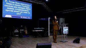 Евгения Пронькина 20 01 22 "Пользуйся властью прощать"