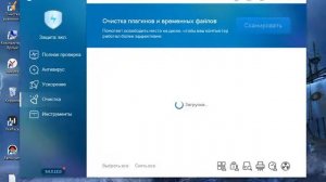 КАК СКАЧАТЬ АНТИВИРУС 360 Total Security