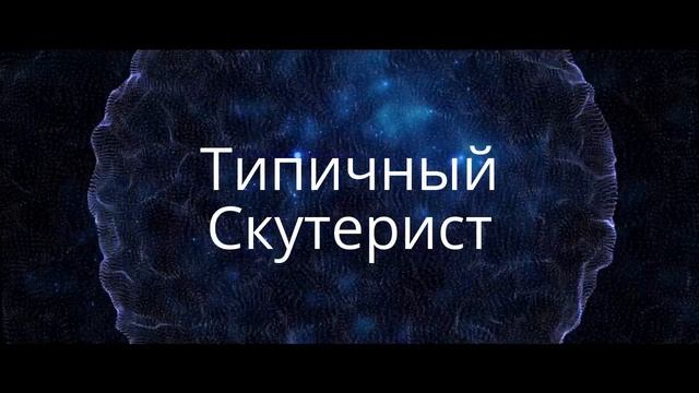 ИНТРО смотреть онлайн