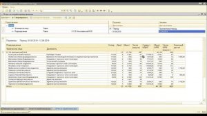 1C Отчет по отработанному времени