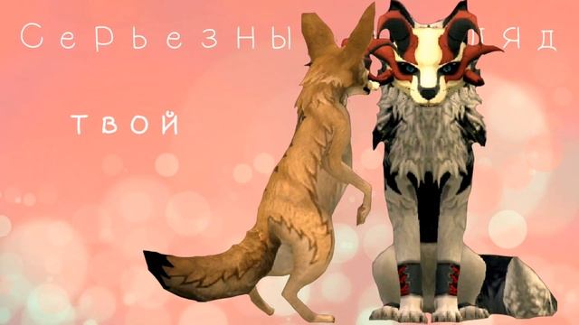 WCMAP: Ты снишься мне во снах. For: Twix_Play. смотреть онлайн