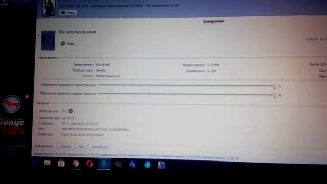 Кака скачать ігри через медіа джет смотреть онлайн