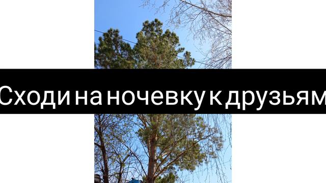 Всем счастливого лета !! смотреть онлайн