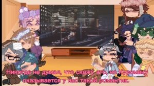 Реакция 13 карт (+Криминарт) на тт|4/?|