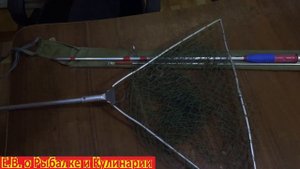 Интересный складной рыболовный подсак СССР. ЛАО Советский складной подсак для рыбалки ЛАО.