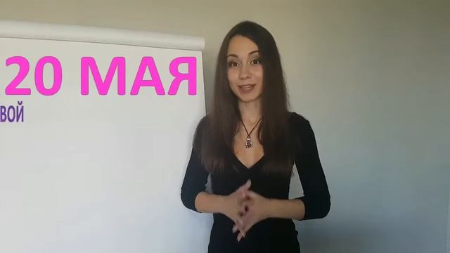 Продажи через социальные сети 20 мая Москва #сМартыновой смотреть онлайн