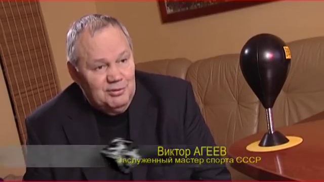 Виктор Агеев Лебзяк