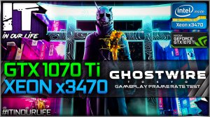 Ghostwire: Tokyo - Xeon x3470 + GTX 1070 Ti | Gameplay | Frame Rate Test | 1080p