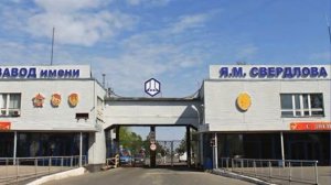 город Дзержинск