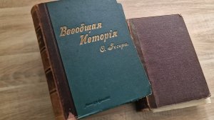 Искусство книгоиздания предков