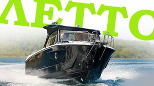 В разгаре ЛЕТО! | +2 Velvett'a