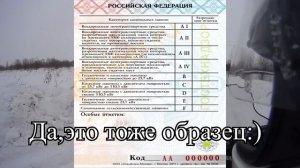 Мотоблог #4 | Про категорию А1 и самоходные машины.Разъясняем.
