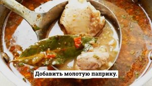Суп Харчо из курицы с рисом.РЕЦЕПТ СУПА ХАРЧО.