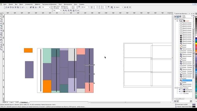 НаноБАНЯ 6 Стяжка в предбаннике. Прорисовка материала смотреть онлайн