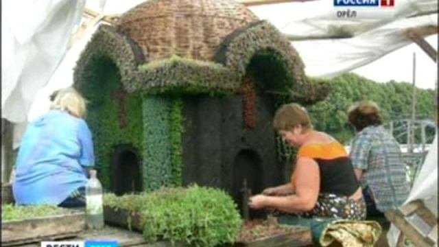 Топиарных дел мастер