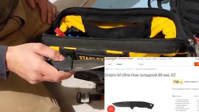 Сумка с инструментами электрика смотреть онлайн