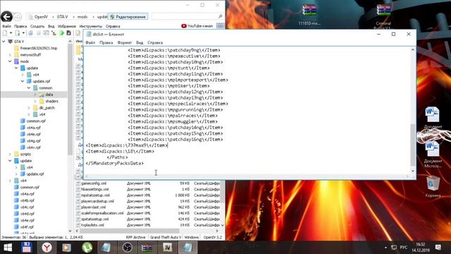 как скачивать самолёты в гта 5 смотреть онлайн