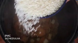 Паэлья в мультиварке ????