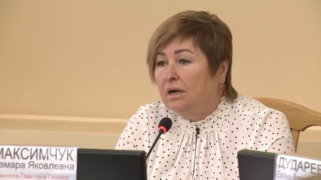 Совет по проблемам инвалидов и граждан пожилого возраста
